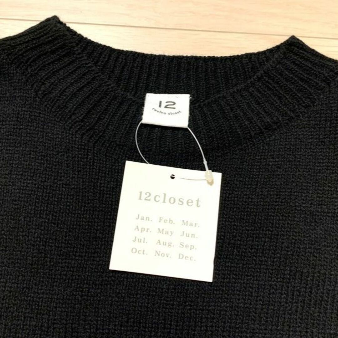 集英社 - 新品☆12CLOSET×福田麻琴さん コラボ ホールガーメント