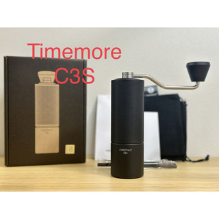 timemore タイムモア  新商品！栗子C3S コーヒーミル ブラック(調理器具)