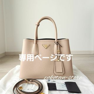 PRADA - 新品 プラダショルダー 小物入れ付き ノベルティの通販 by ...