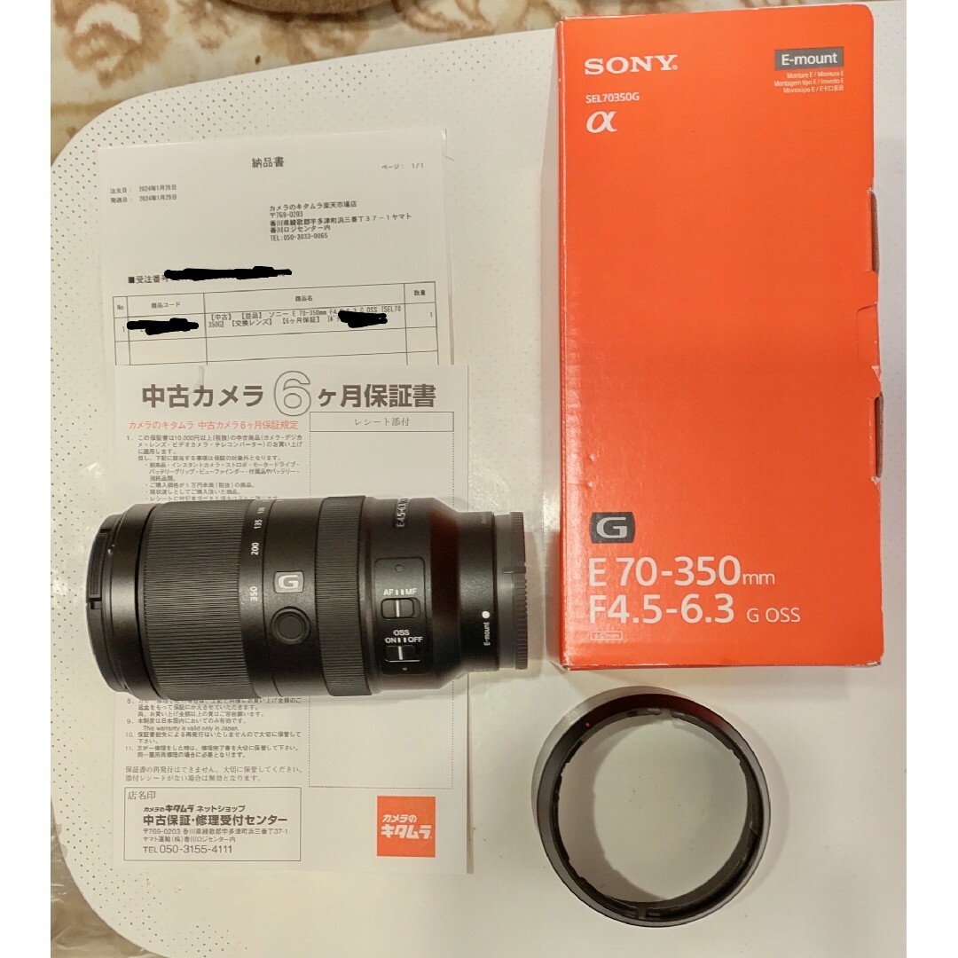 レンズ(ズーム)SONY E 70-350mm F4.5-6.3 G OSS SEL70350G