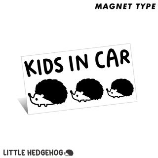 はりねずみ　3兄弟　キッズインカー　マグネット　おしゃれ　かわいい　kids(車外アクセサリ)