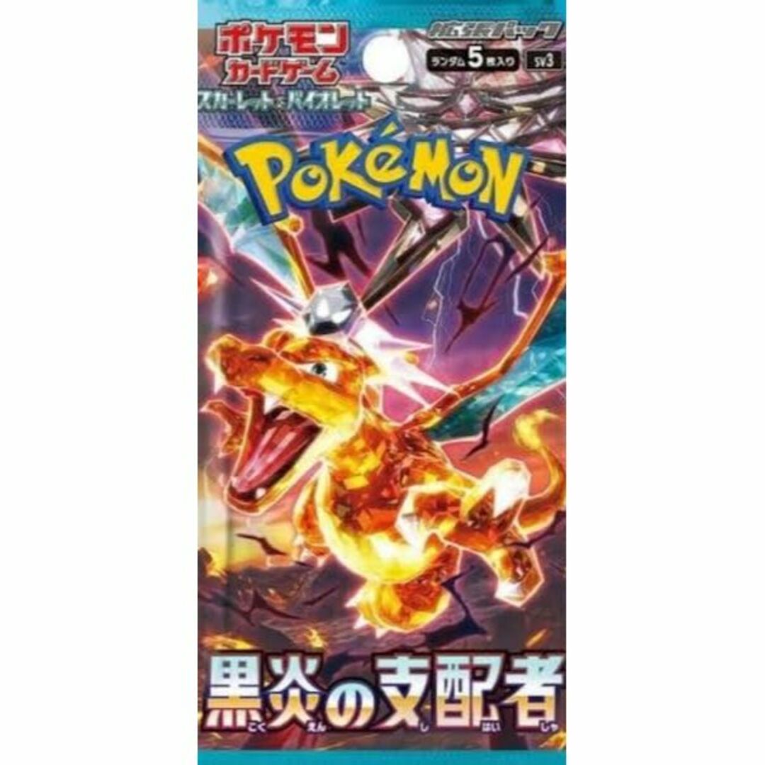 ポケモンカードゲーム スカーレット＆バイオレット 拡張パック 黒炎の支配者 エンタメ/ホビーのトレーディングカード(シングルカード)の商品写真