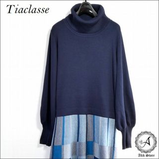 ティアクラッセ(Tiaclasse)のTiaclasse ニットワンピース 長袖 タートルネック バルーン袖 L(ロングワンピース/マキシワンピース)