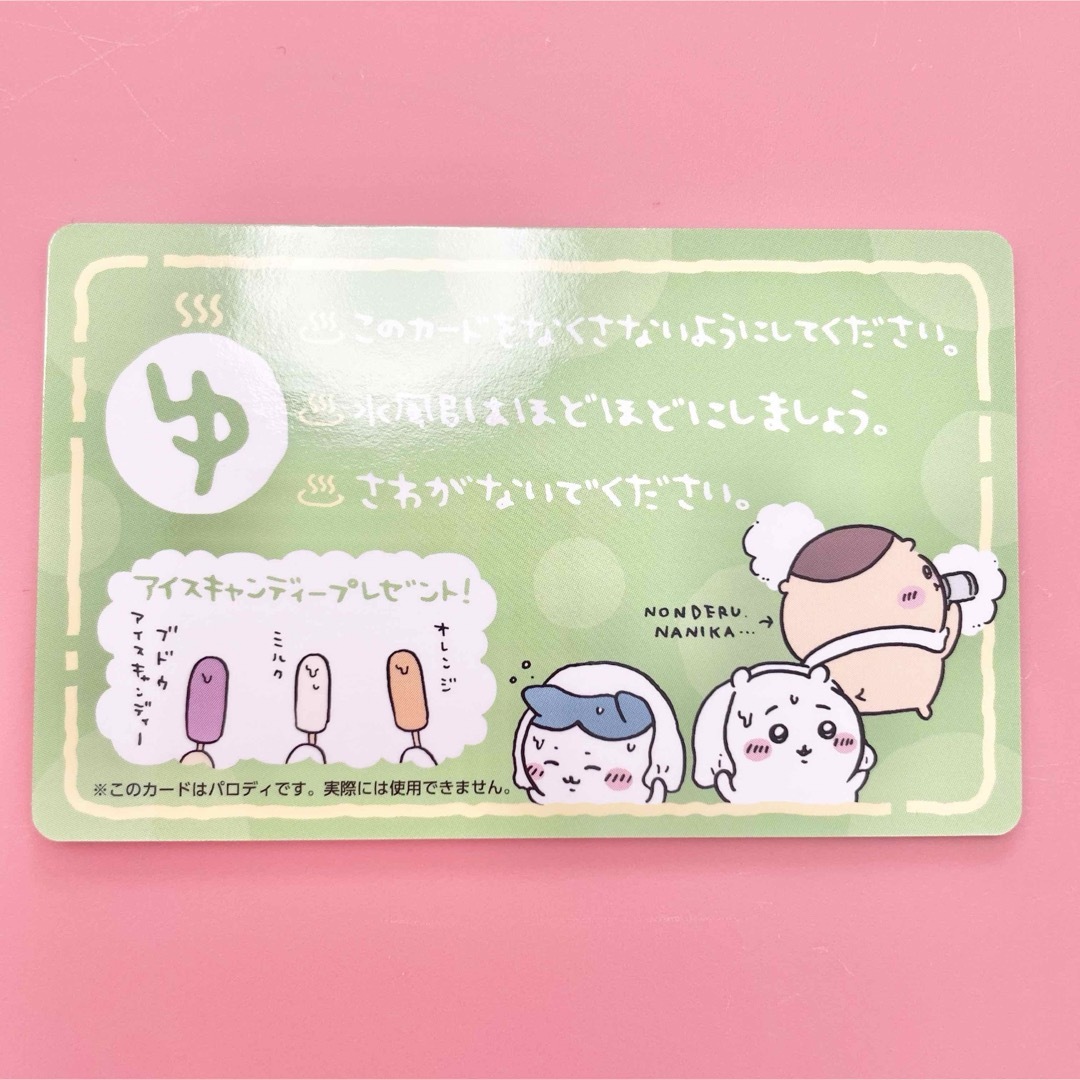 ちいかわ　バラエティカード エンタメ/ホビーのおもちゃ/ぬいぐるみ(キャラクターグッズ)の商品写真