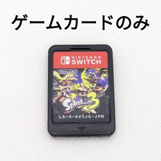 3台 ●モンスターハンターライズ ●マリオカート8 ●桃太郎電鉄マリカー