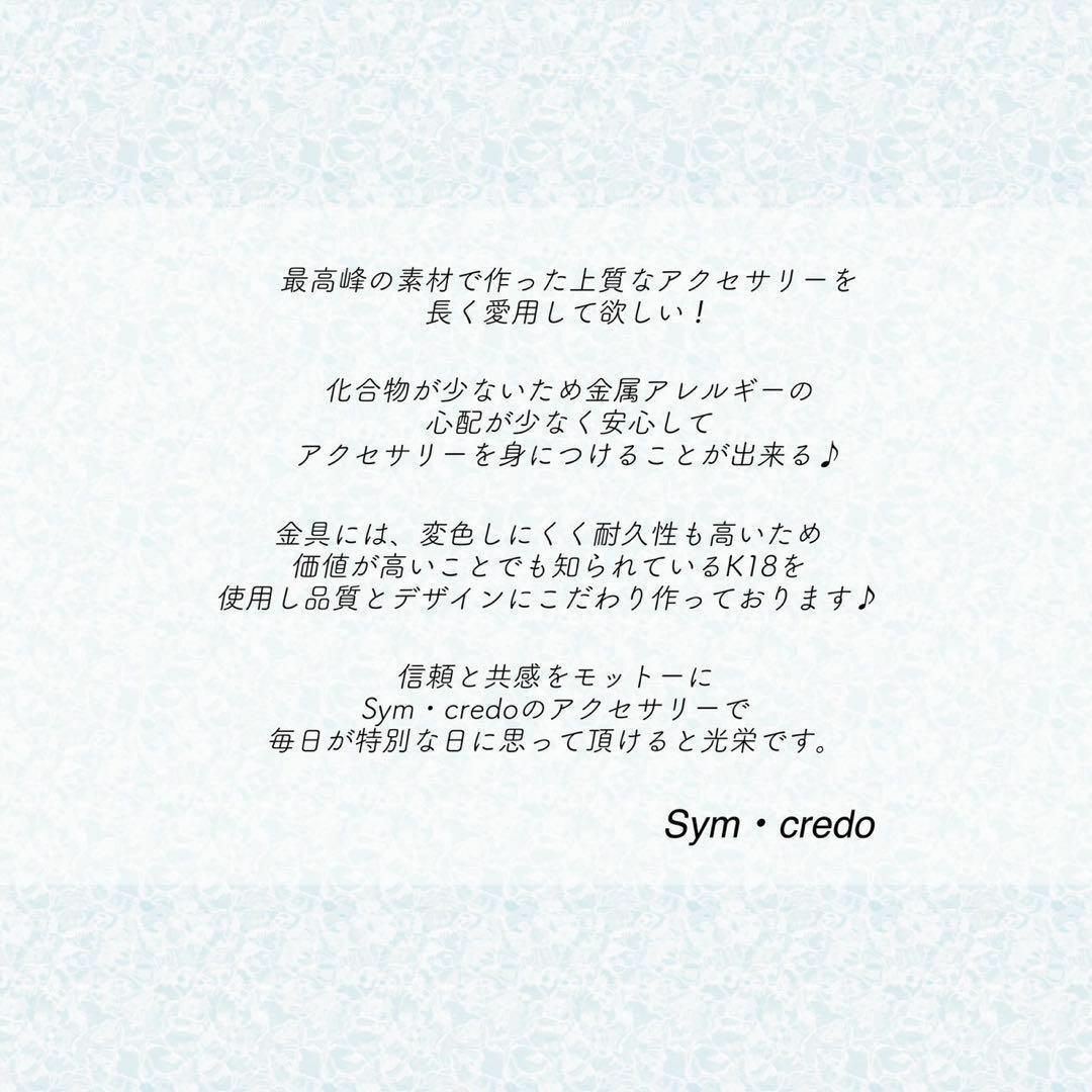 symcredoPT850 プラチナ　あこや真珠　スルーネックレス　パール　ネックレス