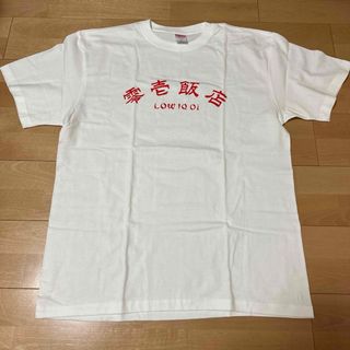 LOW IQ 1 Tシャツ XLサイズ 新品未着用(ミュージシャン)