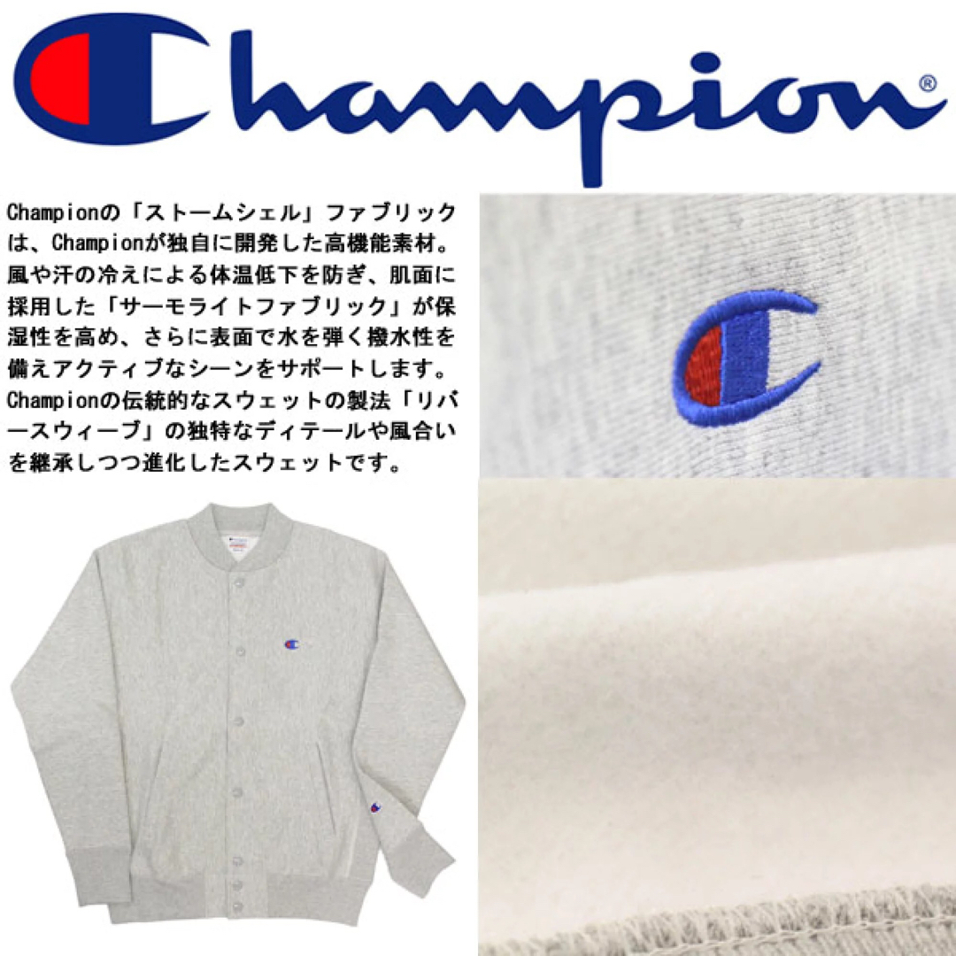 Champion(チャンピオン)の【sakurasaku様　専用】チャンピオン　Champion アウター メンズのジャケット/アウター(その他)の商品写真