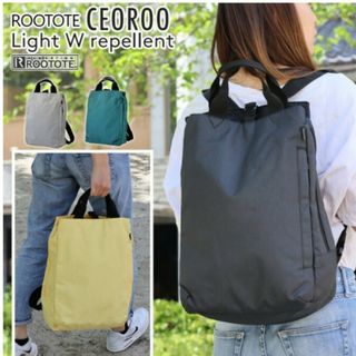 ルートート(ROOTOTE)の〈ROOTOTE〉リュック(リュック/バックパック)