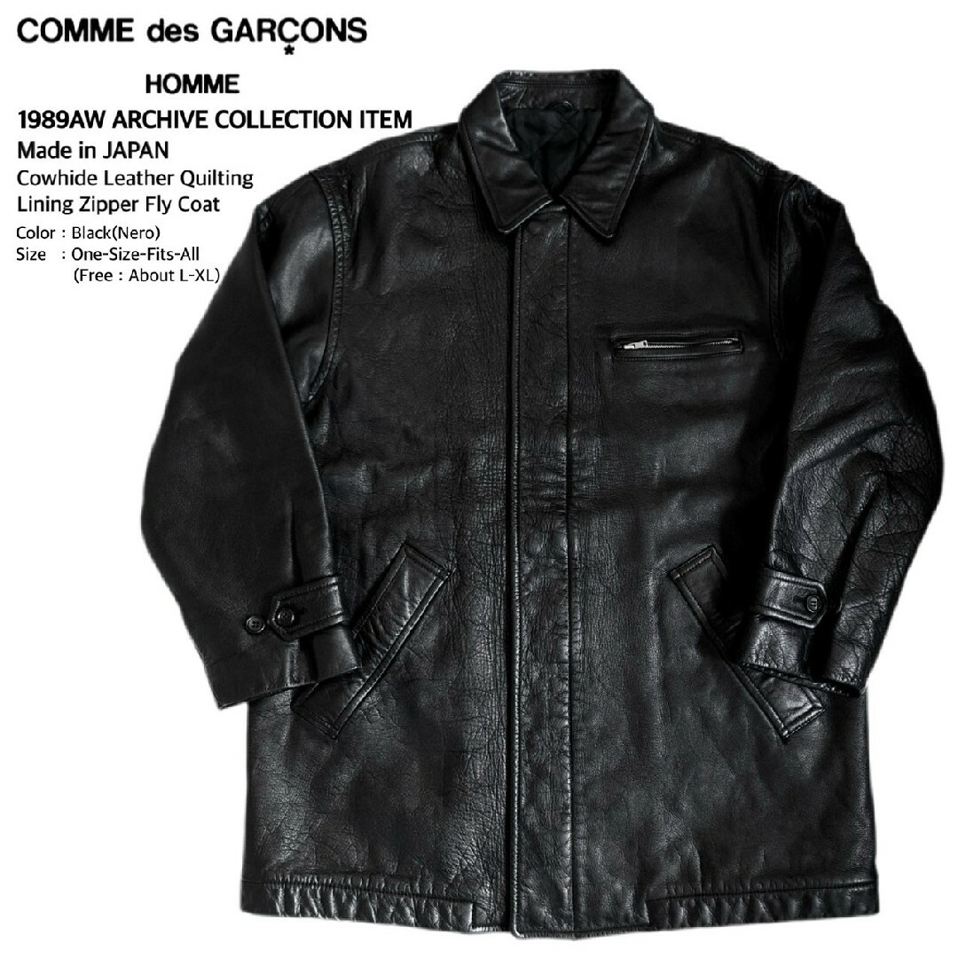 COMME des GARCONS HOMME(コムデギャルソンオム)の1989AW コムデギャルソンオム アーカイブ 最高級カウレザー中綿比翼コート メンズのジャケット/アウター(レザージャケット)の商品写真