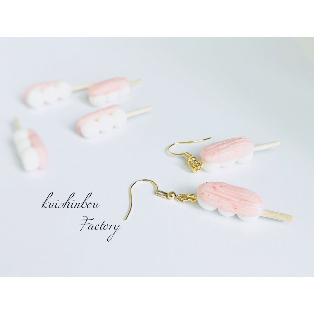 桜団子♡ピアス イヤリング ハンドメイド ハンドメイドのアクセサリー(ピアス)の商品写真