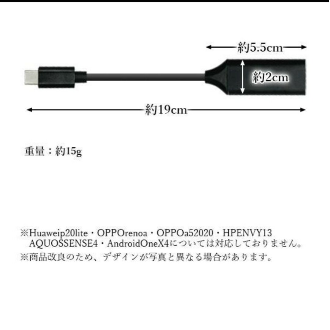 変換アダプタ Type-C HDMI usb 変換ケーブル スマホ/家電/カメラのテレビ/映像機器(映像用ケーブル)の商品写真