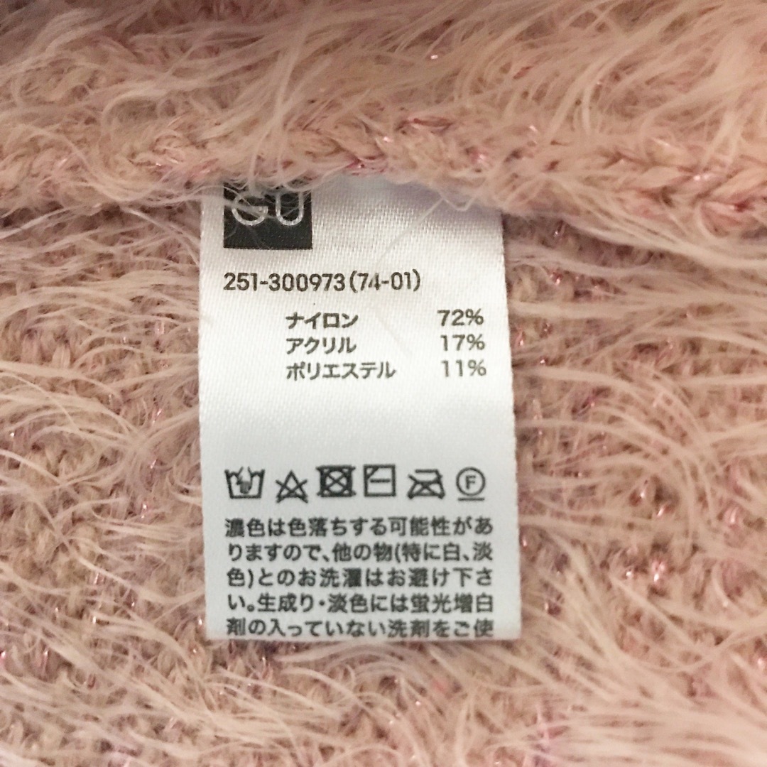 GU(ジーユー)のGU モヘア風ニットセーター　Sサイズ レディースのトップス(ニット/セーター)の商品写真