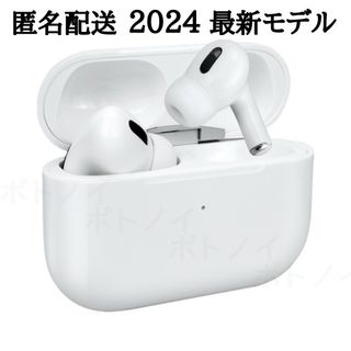 airpodspro　3台　新品です