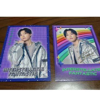 ファンタスティックスフロムエグザイルトライブ(FANTASTICS from EXILE TRIBE)の堀夏喜 フォトカード ノーマル+シクレ 2種(男性タレント)