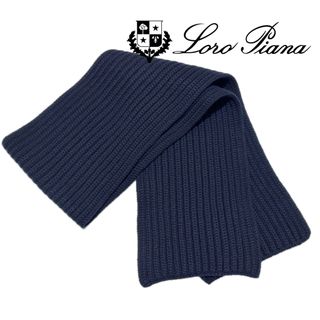 ロロピアーナ(LORO PIANA)のロロピアーナLoro Pianaカシミア100％ニットマフラー濃紺(マフラー/ショール)