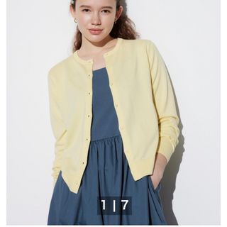 ユニクロ(UNIQLO)のユニクロ☆2023・UVカットクルーネックカーディガン　XL イエロー　送料無料(カーディガン)