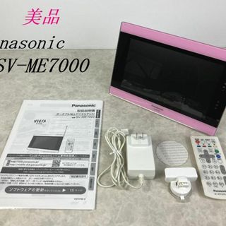 パナソニック(Panasonic)の【美品】パナソニック 10V型 液晶テレビ SV-ME7000-P 2014年製(テレビ)