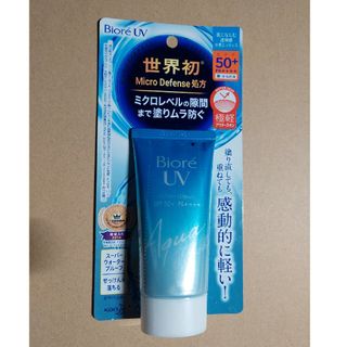 ビオレ(Biore)のビオレ UV アクアリッチ ウォータリーエッセンス 50g(日焼け止め/サンオイル)