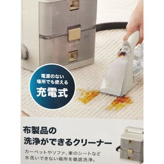 アイリスオーヤマ - 土日発送　新品　アイリスオーヤマ　リンサークリーナー　RNS-B400D　未開封