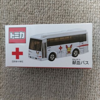 タカラトミー(Takara Tomy)の献血バス トミカ(ミニカー)