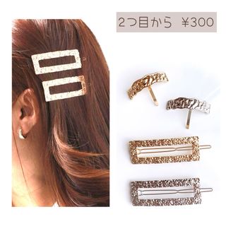 2点目から300円   選べる ヘアカフ /ヘアピン (バレッタ/ヘアクリップ)