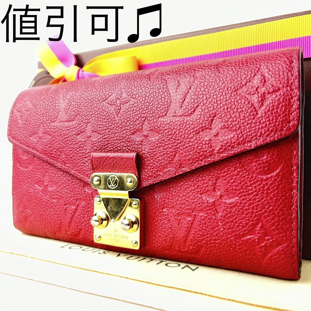 【超極希少】【美品】ルイヴィトン☆長財布☆赤☆モノグラム☆正規品☆M63728 | フリマアプリ ラクマ 【超極希少】【美品】ルイヴィトン☆長財布☆赤☆モノグラム☆正規品☆M63728 | フリマアプリ ラクマ