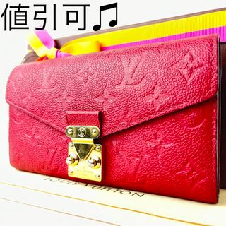 LOUIS VUITTON(ルイ・ヴィトン) ビーチライン コスミック PM トートバッグ ショルダー 肩掛け コスミックブラッサム フラワー 村上隆 コラボ PVC パテントレザー/エナメル ヴィオレ  パープル紫 ゴールド金具 M93162 レディース 40802054503【アラモード】【ふゆ】薄いスレ金具石