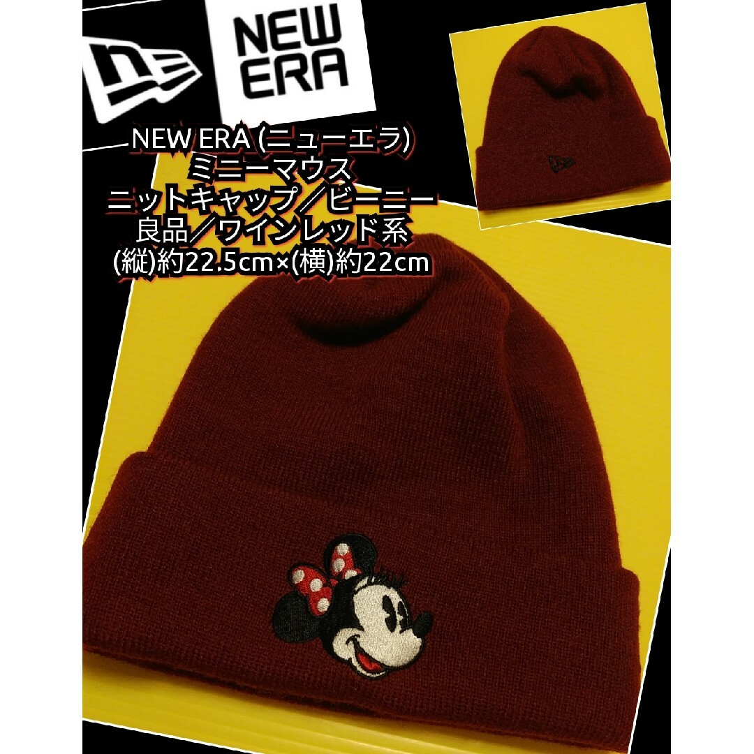 Disney(ディズニー)の良品【ミニー★ニットキャップ／ビーニー】NEW ERA(ニューエラ)★送料無料★ レディースの帽子(ニット帽/ビーニー)の商品写真