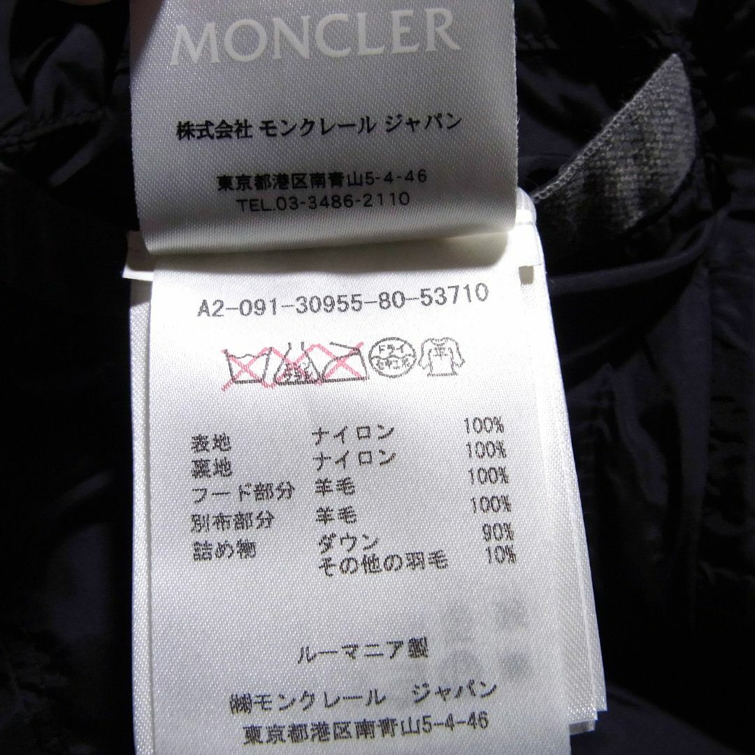 MONCLER(モンクレール)のモンクレール 1952 ROCHER 迷彩 テーラード ダウン ジャケット 0 メンズのジャケット/アウター(ダウンジャケット)の商品写真