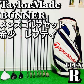 テーラーメイド(TaylorMade)の希少 テーラーメイド レフティ メンズ ゴルフセット バーナー 簡単 R(クラブ)