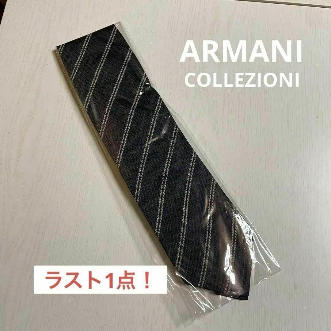 ARMANI COLLEZIONI(アルマーニ コレツィオーニ)の【残り1点】アルマーニコレツォーニ ネクタイ メンズのファッション小物(ネクタイ)の商品写真