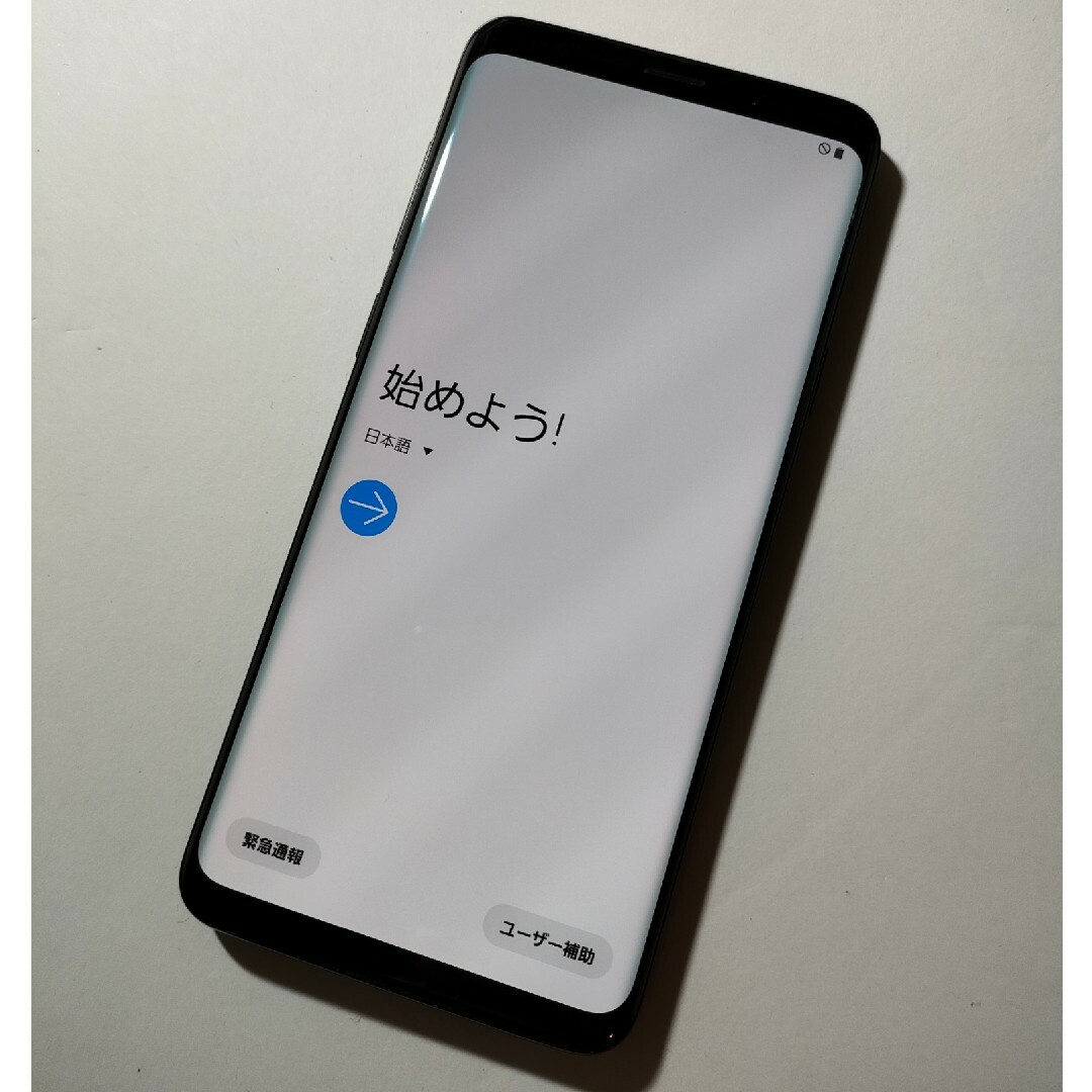 NTTdocomo(エヌティティドコモ)の(ネコちゃん様専用)SAMSUNG Galaxy S9＋ スマホ/家電/カメラのスマートフォン/携帯電話(スマートフォン本体)の商品写真