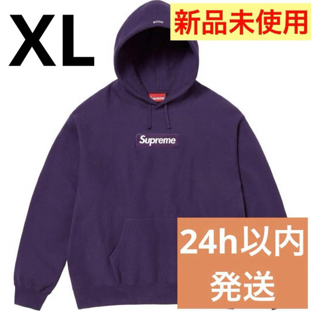 シュプリーム新品 Supreme Box Logo Hooded Sweatshirt 紫