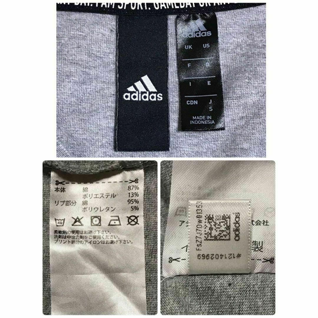 adidas(アディダス)の【美品】アディダス　センターデカロゴロンＴ　グレー　F699 メンズのトップス(Tシャツ/カットソー(七分/長袖))の商品写真