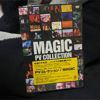 MAGIC PV COLLECTION(ミュージック)