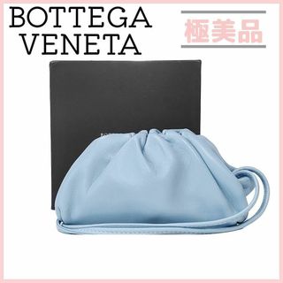 ボッテガヴェネタ(Bottega Veneta)の【ご専用】(ポーチ)