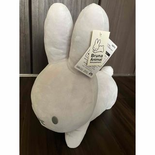 ミッフィー(miffy)のミッフィー　ブルーナボンボン　グレー(ぬいぐるみ/人形)