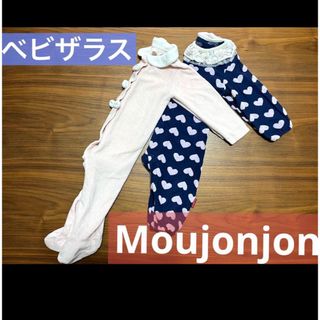 mou jon jon - ベビザラス　Moujonjon 80 カバーオール　ロンパース　長袖　冬　秋　春