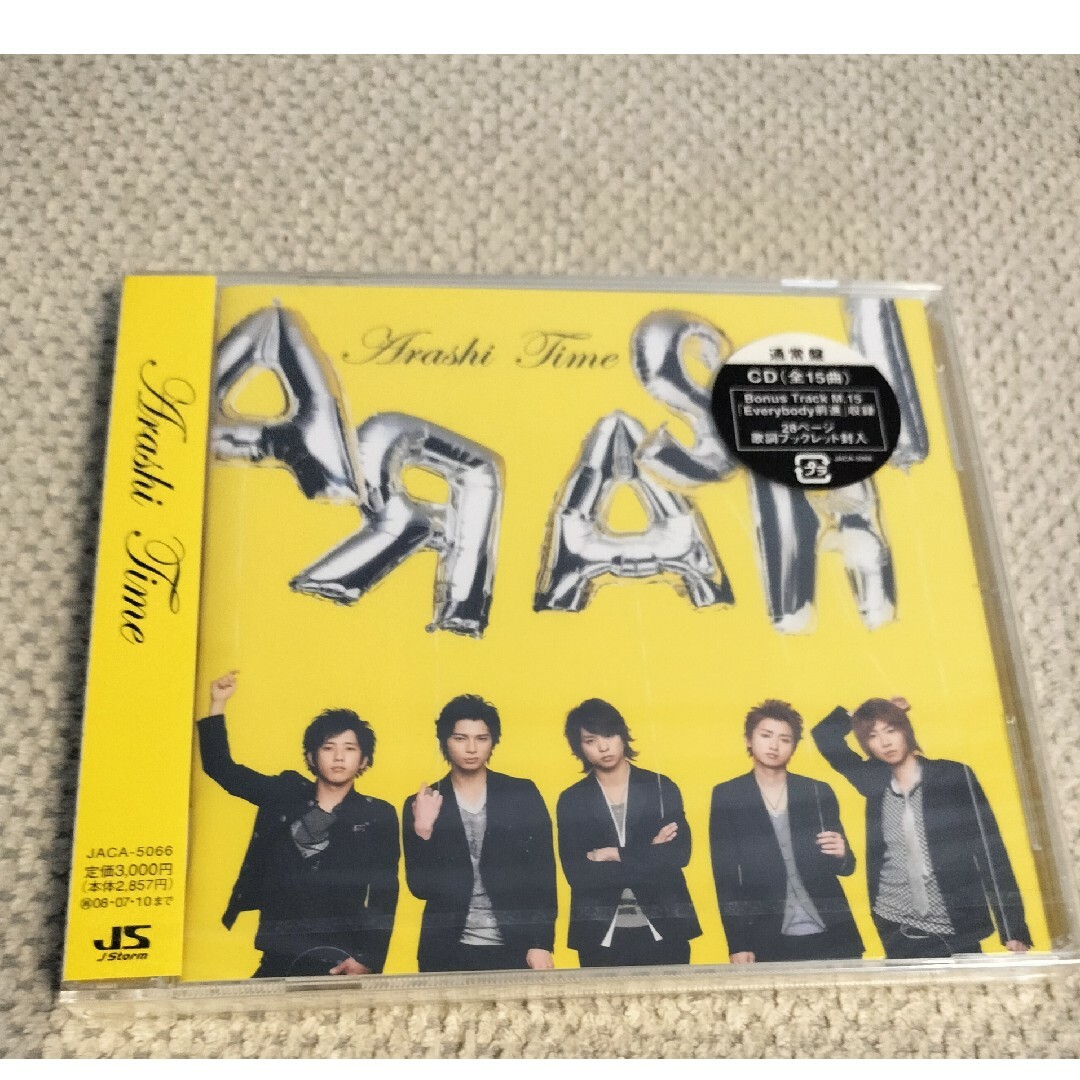 嵐(アラシ)の嵐 Time　CD エンタメ/ホビーのCD(ポップス/ロック(邦楽))の商品写真