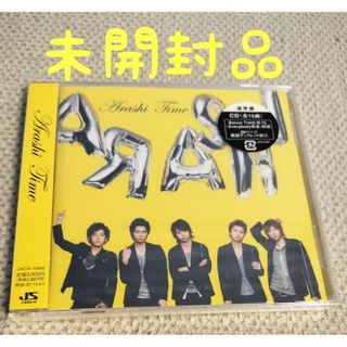 アラシ(嵐)の嵐 Time　CD(ポップス/ロック(邦楽))