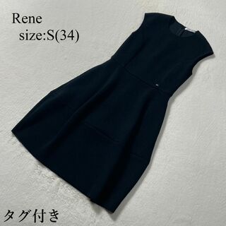 【極美品】Rene  ルネ　フェイクレザーワンピース　34  膝丈　フォーマル