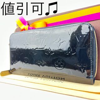 ルイヴィトン(LOUIS VUITTON)の【レア】ルイヴィトン☆長財布☆黒紺☆モノグラム☆ヴェルニ☆正規品☆M91457(財布)