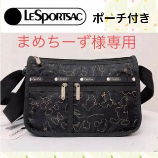 レスポ(LeSportsac) ワーク ショルダーバッグ(レディース)の通販 37点