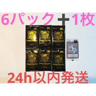 遊戯王 プレミアムパック 2022 3箱　新品未開封　シュリンク付きのまま発送