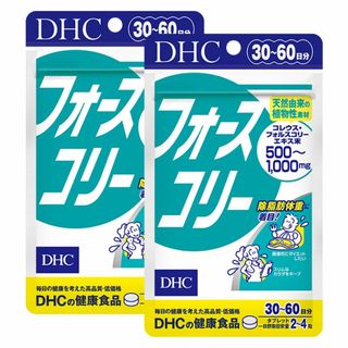 ディーエイチシー(DHC)の2個セット DHC ダイエット フォースコリー 30日分 コレウスフォルスコリ(その他)