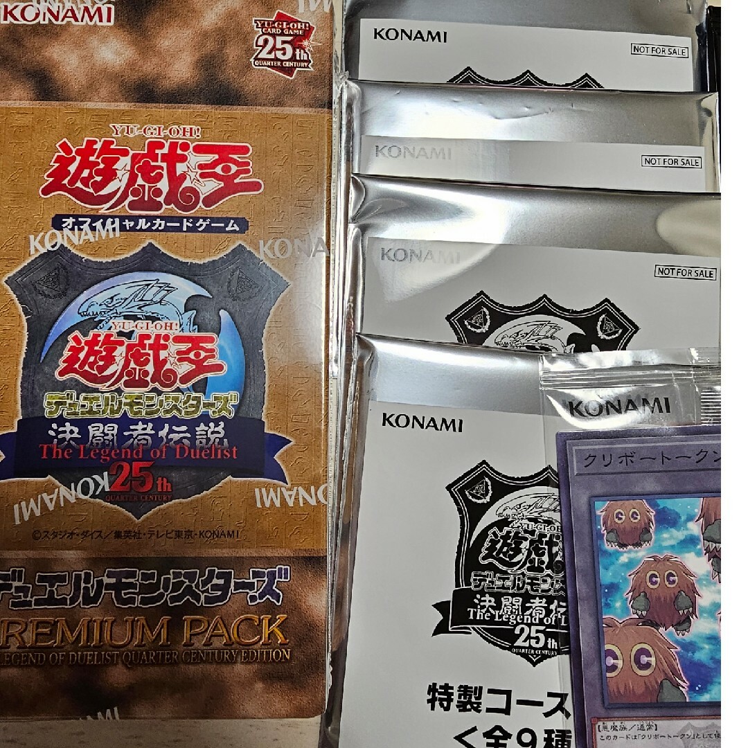 遊戯王 決闘者伝説 ブルーアイズ 遊戯王 決闘者伝説 ブルーアイズ