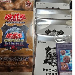 ユウギオウ(遊戯王)の遊戯王　決闘者伝説　ブルーアイズ(Box/デッキ/パック)