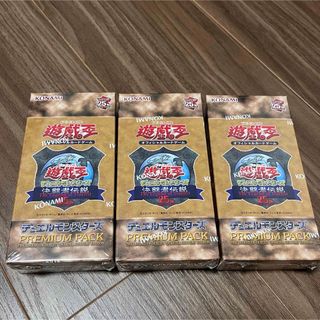 ユウギオウ(遊戯王)の遊戯王　決闘者伝説25th PREMIUM PACK 東京ドーム　3BOX(Box/デッキ/パック)