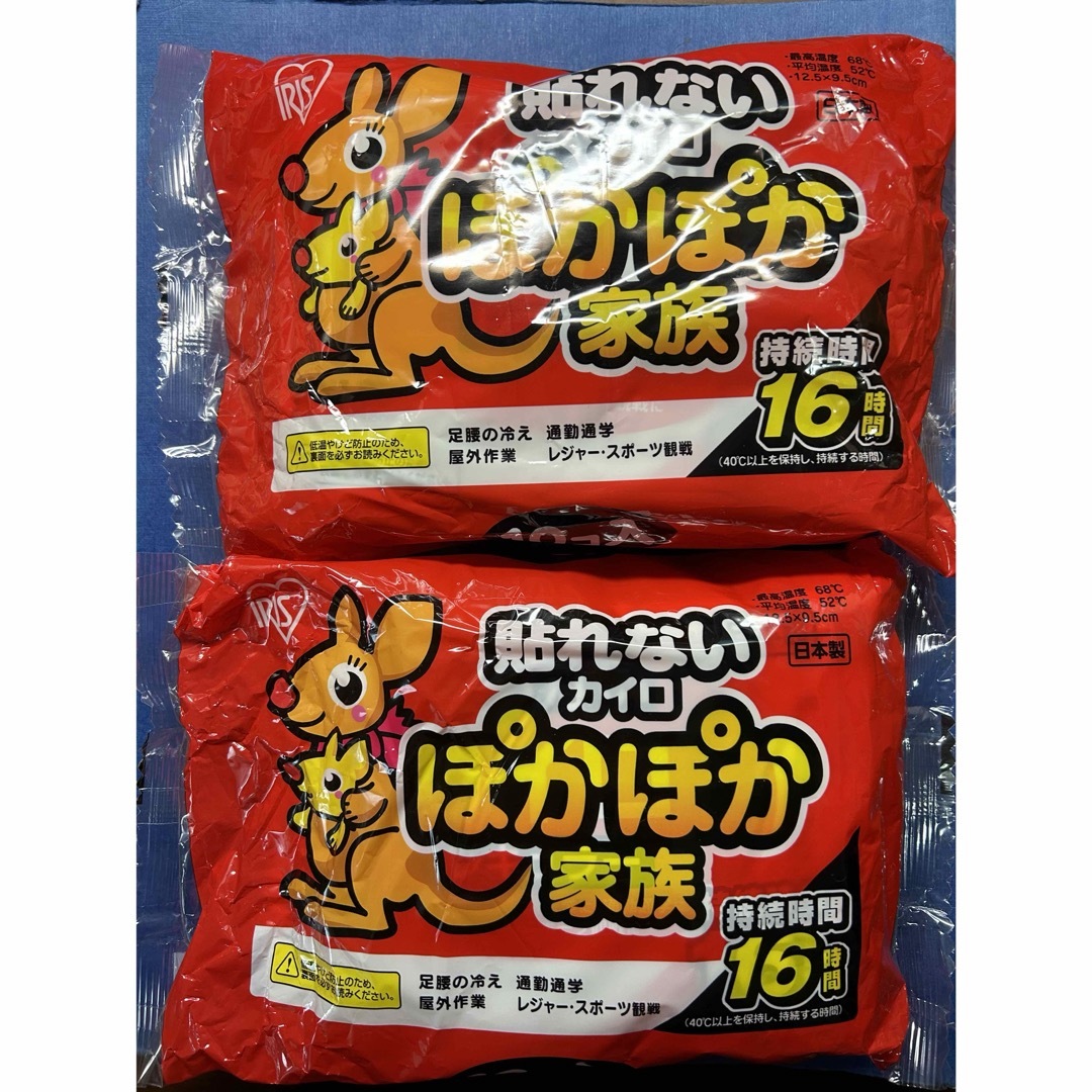 アイリス　貼れないカイロ　10コ入り2セット 20こ インテリア/住まい/日用品の日用品/生活雑貨/旅行(日用品/生活雑貨)の商品写真